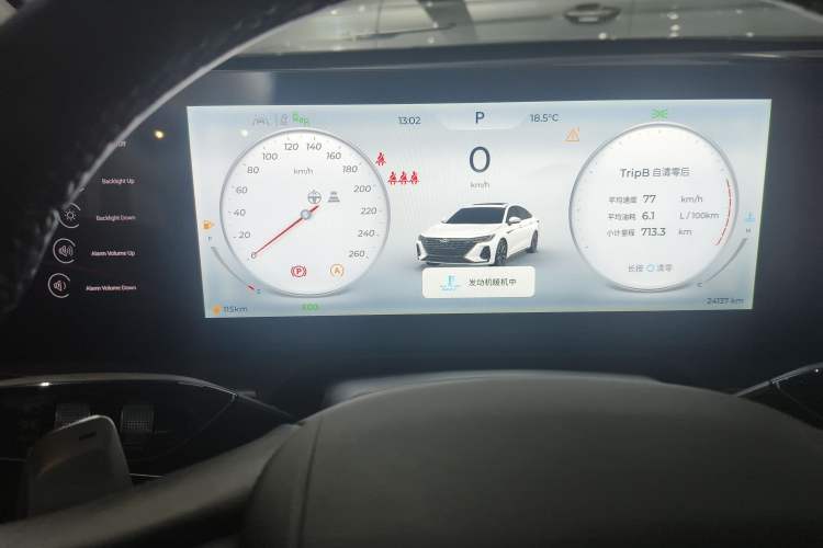 Used Chery Arrizo 8 2023 High-Performance Edition 2.0T DCT Powerfully Equipped Instrument Cluster