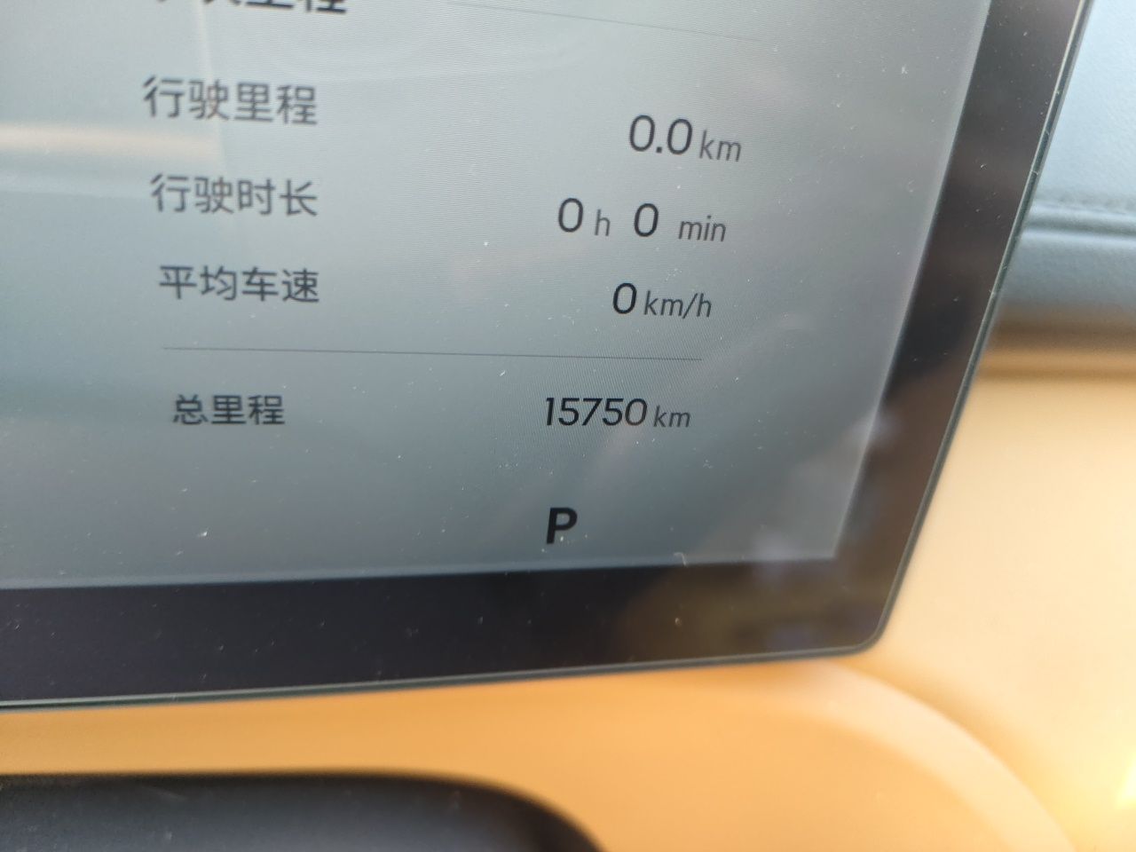 Geely Galaxy Xingjian 7 EM-i 2025 120km Exploration+ Version — снимка 12