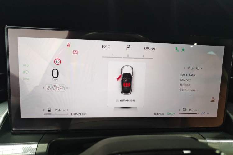 Used Lynk & Co 09 EM-P 2023 2.0TD EM-P Long-Range Version PM 7-Seater Instrument Cluster