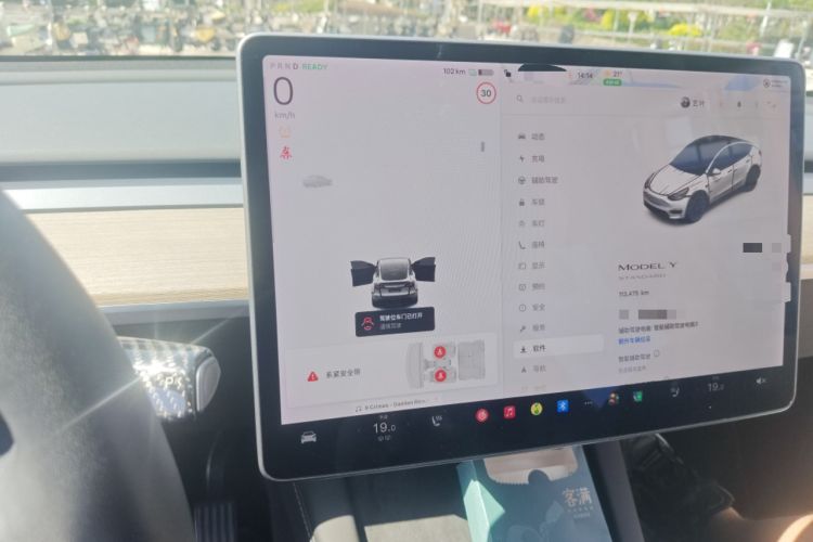 Used Tesla Model Y 2021 Standard Range Rear-Wheel Drive Version