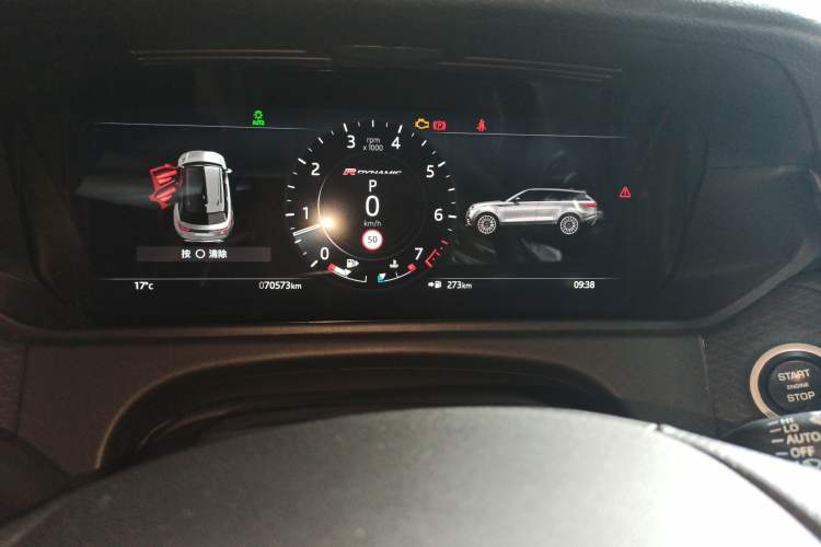 Used Land Rover Range Velar 2021 P340 R-DYNAMIC SE Instrument Cluster