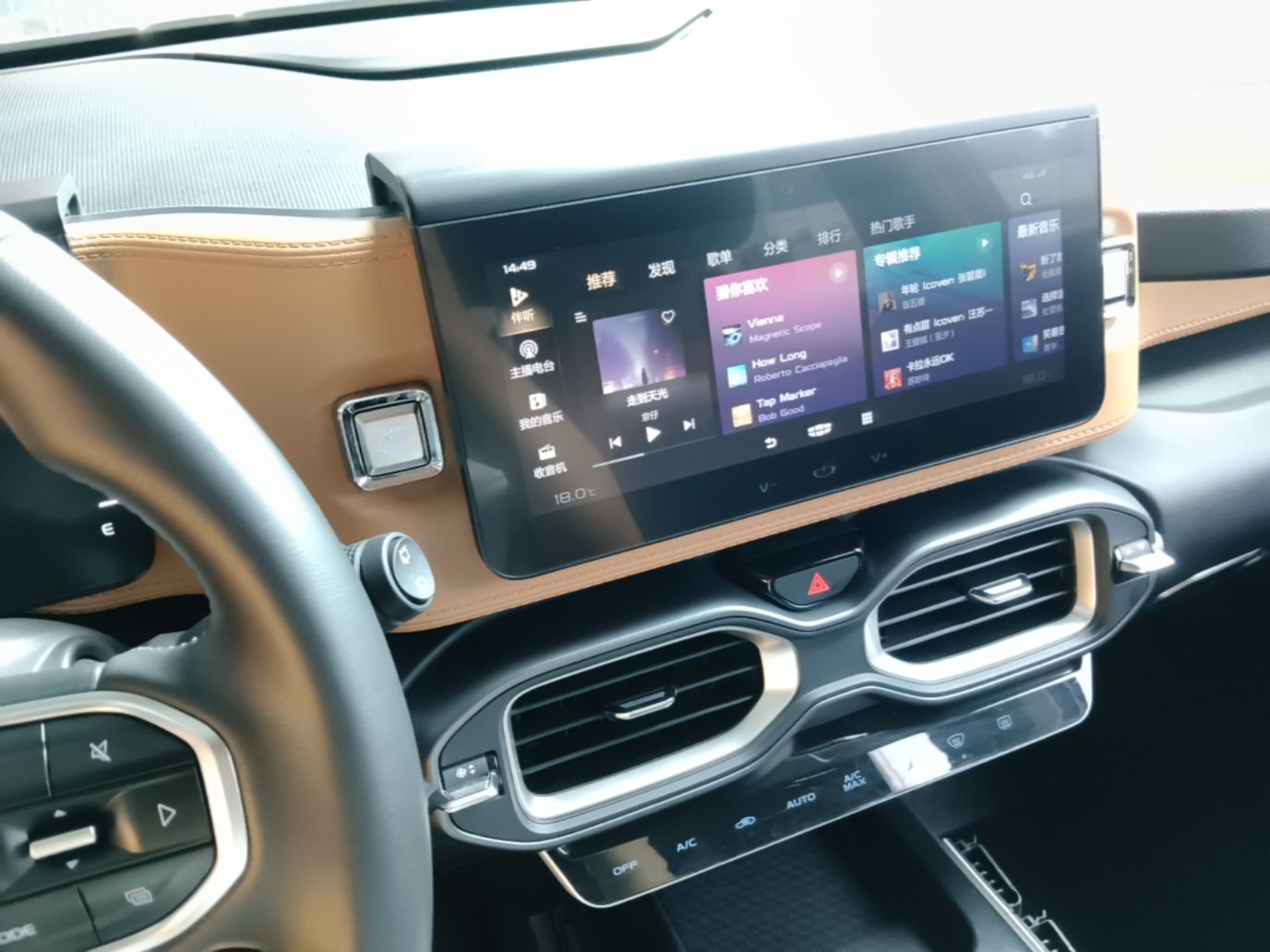 Geely Auto icon 2020 1.5TD i6 BSG — снимка 15