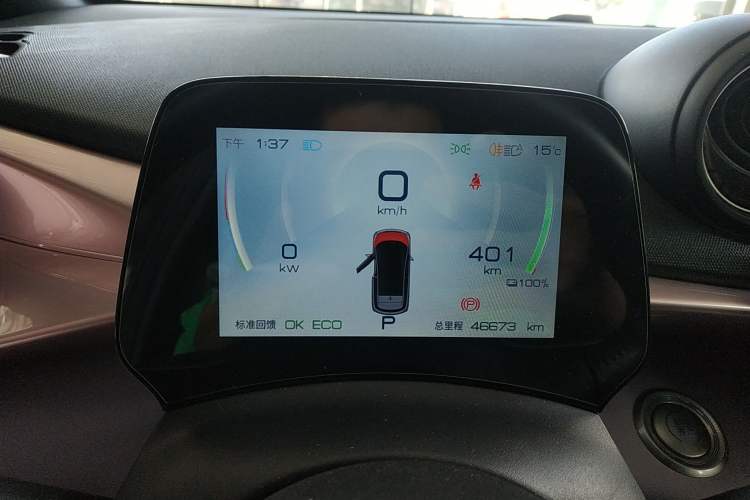 Used BYD Dolphin 2021 401km Knight Edition
