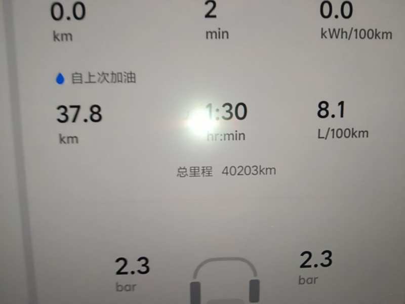 Used Li Auto L6 2024 Pro Model — 11