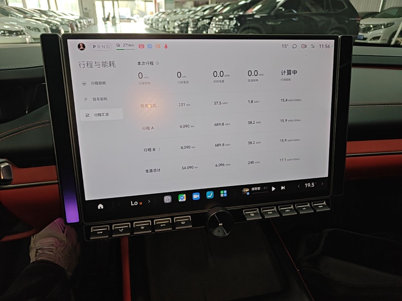 Xiaomi Auto SU7 2024 Rear-Drive Ultra-Long Range Advanced Pro-Level Intelligent Driving Version — снимка 14