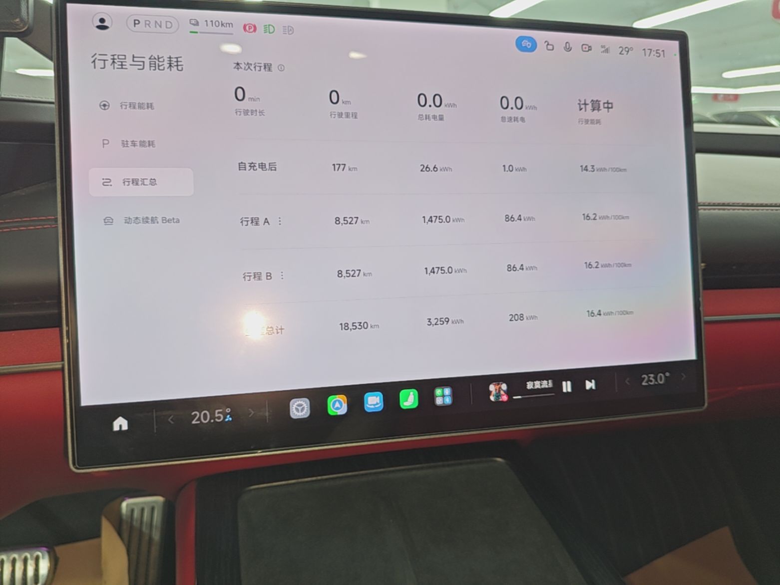 Xiaomi Auto SU7 2024 Four-Wheel Drive Ultra-Long Range Advanced Intelligent Driving Max Edition — снимка 14
