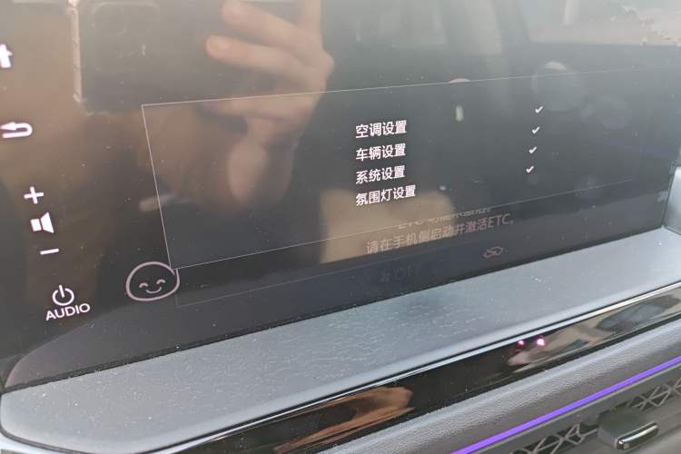 Used Honda Accord 2025 260TURBO Luxury Edition Audio And AC Panel