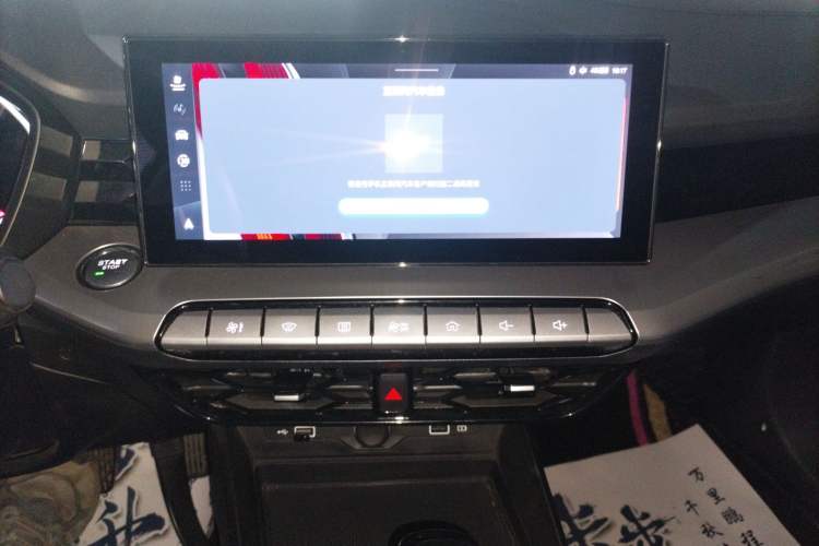 Used MG 5 2023 180 DVVT CVT Luxury Edition