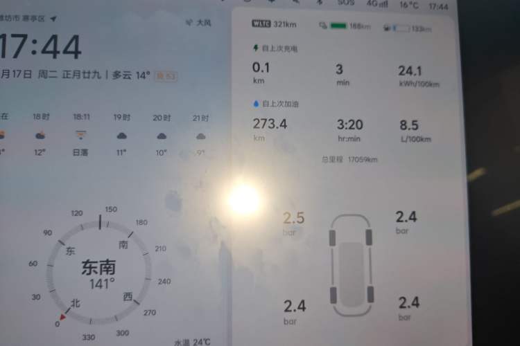 Used Li Auto L7 2024 Pro Model
