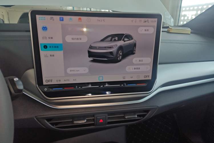 Used Volkswagen ID.4 CROZZ 2025 Pure Edition Audio And AC Panel