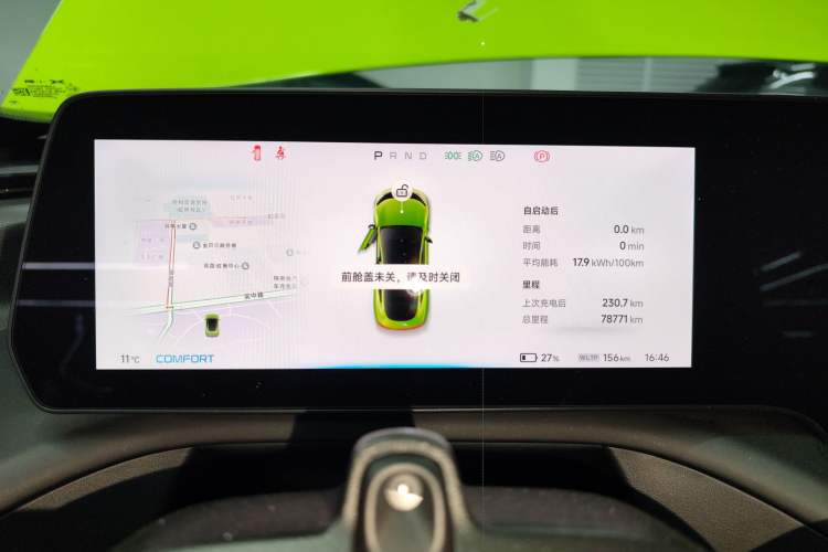 Used XPeng P7 2021 670E Pengyi Edition