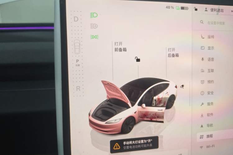 Used Tesla Model 3 2025 Rear-Wheel-Drive Version
