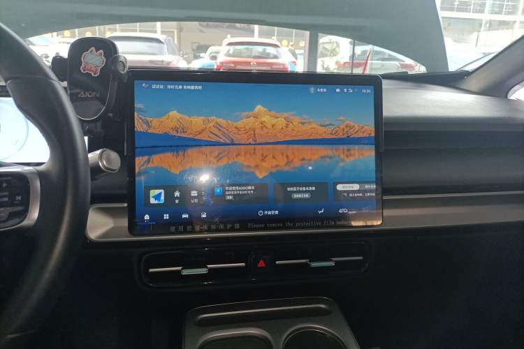 Used AION Y 2023 Younger Star Edition