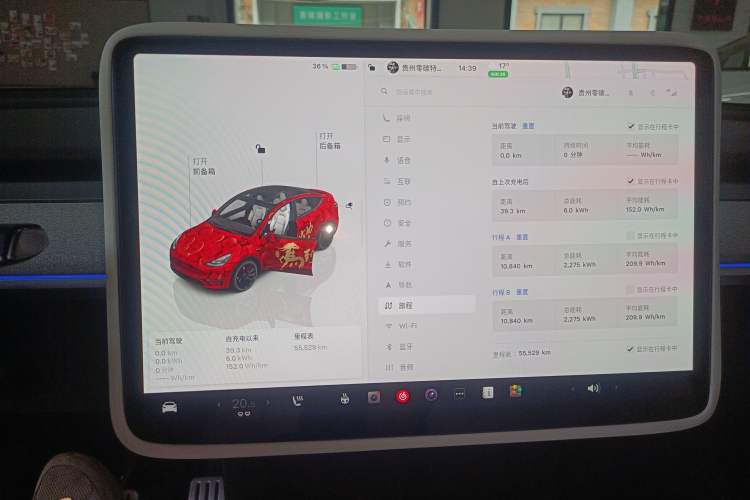 Used Tesla Model Y 2024 Performance High-Performance Edition