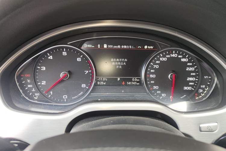 Used Audi A8 2014 A8L 45 TFSI quattro Luxury Model
