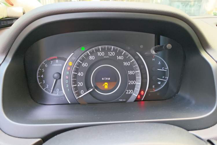 Used Honda CR-V 2013 2.0L 2WD Classic Edition