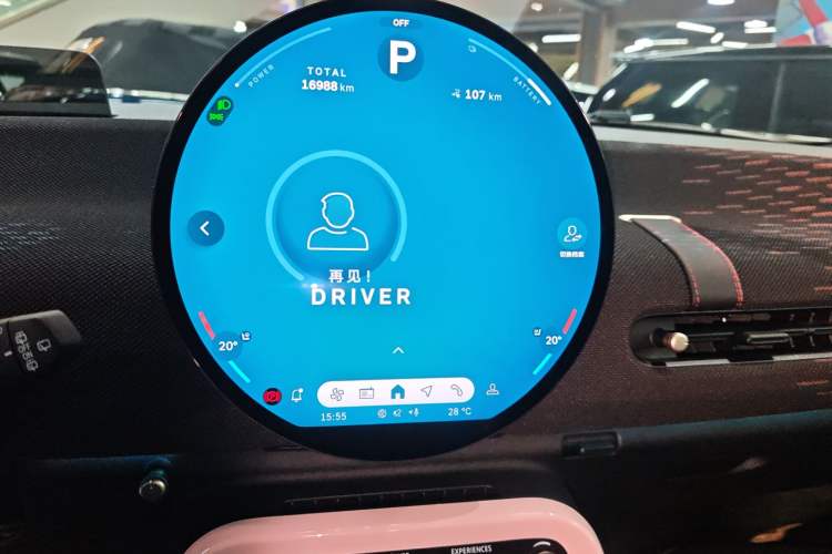 Used MINI Electric COOPER 2024 452km COOPER SE Racing Driver Audio And AC Panel