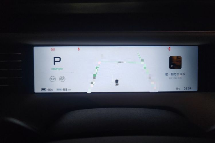 Used XPeng G6 2023 580 Long-Range Pro Instrument Cluster