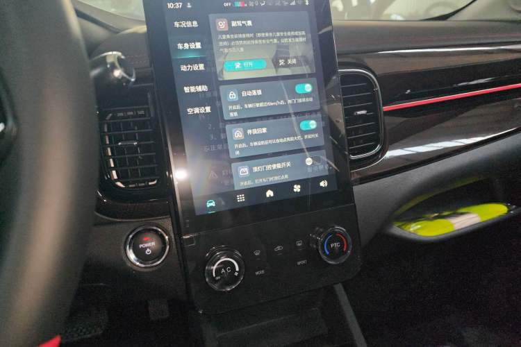 Used Chery Little Ant 2024 Revised Version Youth Edition 251 km True Love Edition 25.05 kWh
