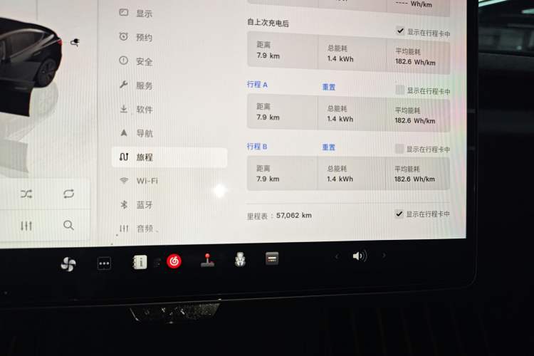 Used Tesla Model 3 2023 Rear-Wheel-Drive Version