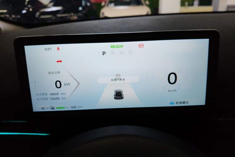 Used Baojun Yunhai 2024 600km Pure Electric Version