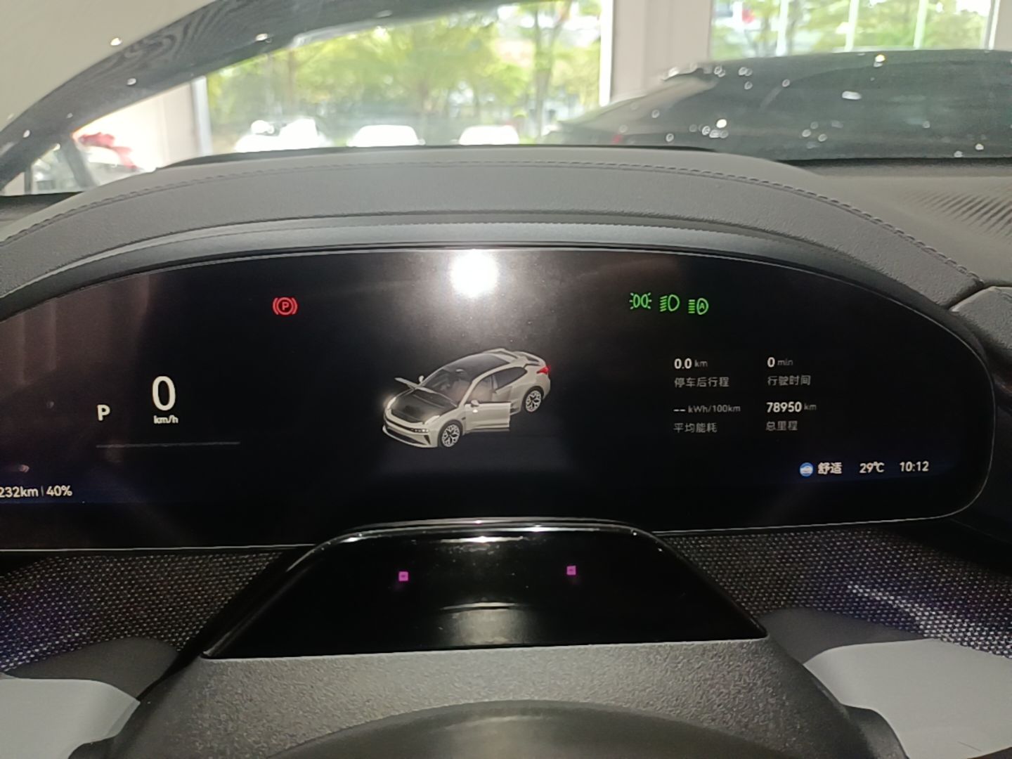 Zeekr 001 2025 WE Edition 95 kWh All-Wheel Drive — снимка 20