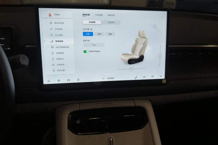 Used AION RT 2025 650 LiDAR Edition
