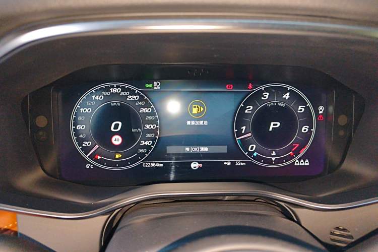 Used Jaguar XFL 2023 XFL 2.0T P250 Two-Wheel-Drive Elite Sport Edition
