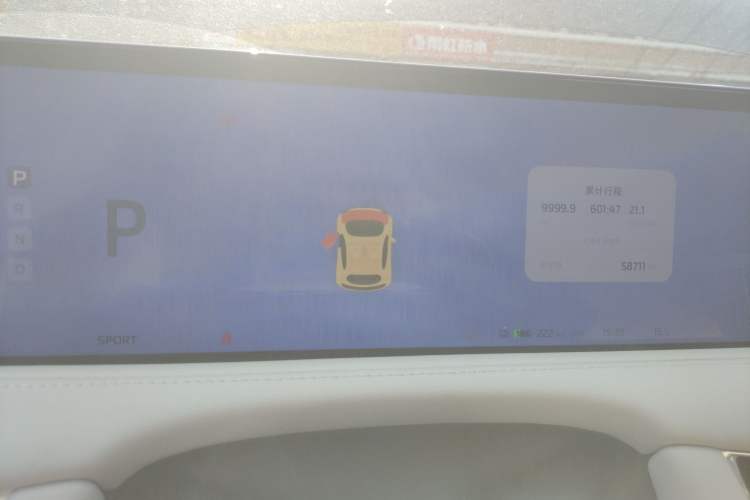 Used IM LS7 2023 100kWh Lux All-Wheel-Drive Version