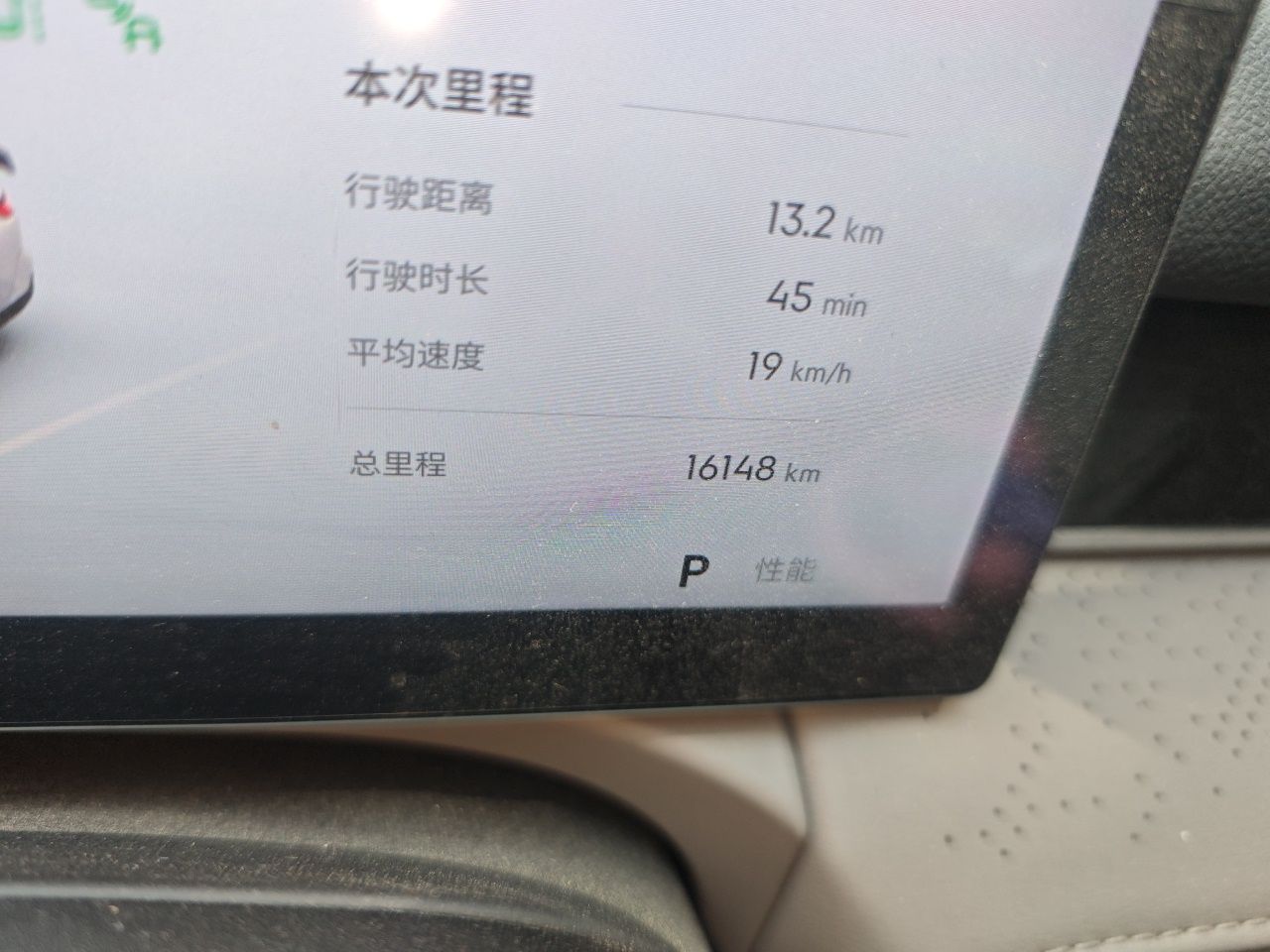 Geely Galaxy 8 2025 130km EM-i Deluxe Edition — снимка 12
