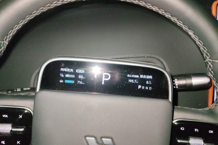 Used Li Auto L9 2024 Ultra Model
