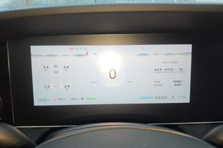 Used Roewe D7 2025 DMH 125km World Champion Edition
