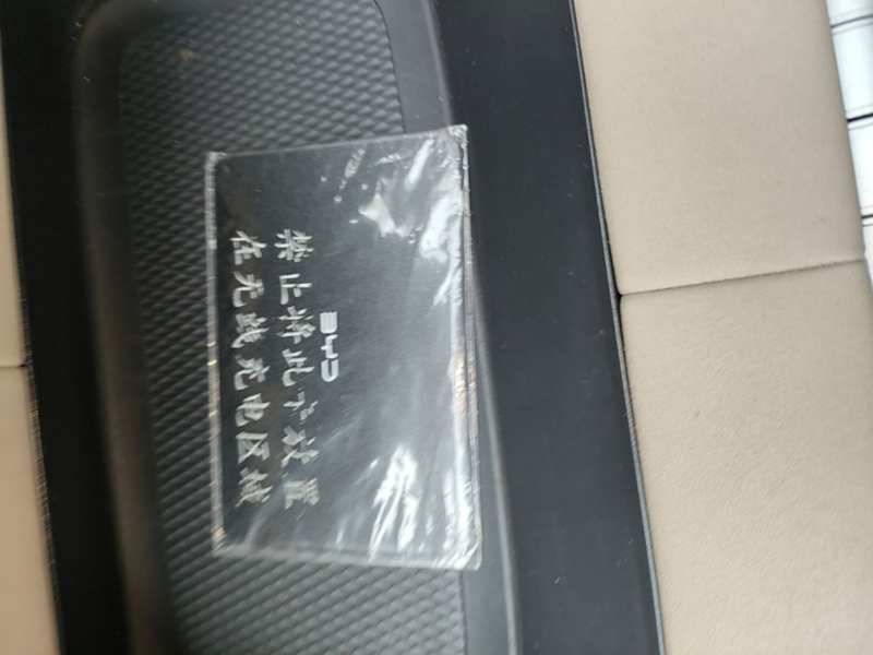 Used BYD Dolphin 2023 420 km Fashion Edition — 8