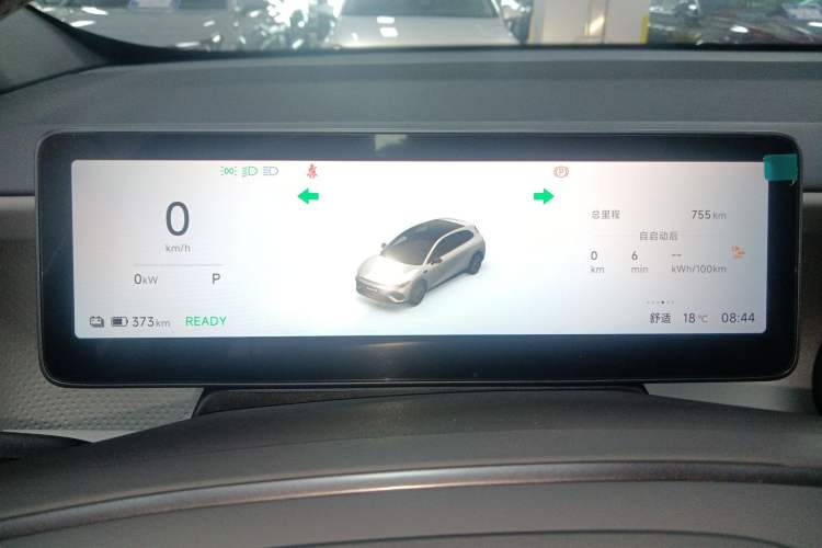 Used Leapmotor Lafa5 2026 Model 515 Pro