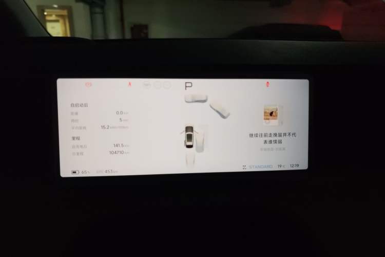 Used XPeng X9 2024 702 Ultra-Long Range Max