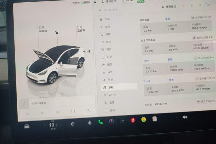 Used Tesla Model Y 2022 Revised Version Rear-Wheel Drive
