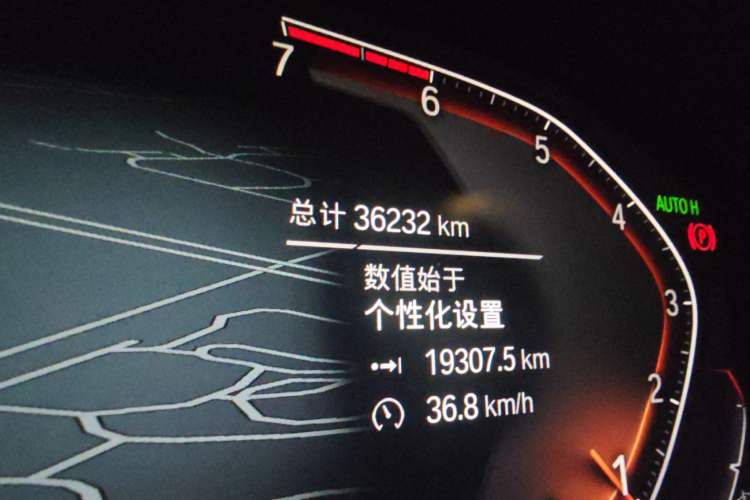 Used BMW X5 2020 xDrive30i M Sport Package