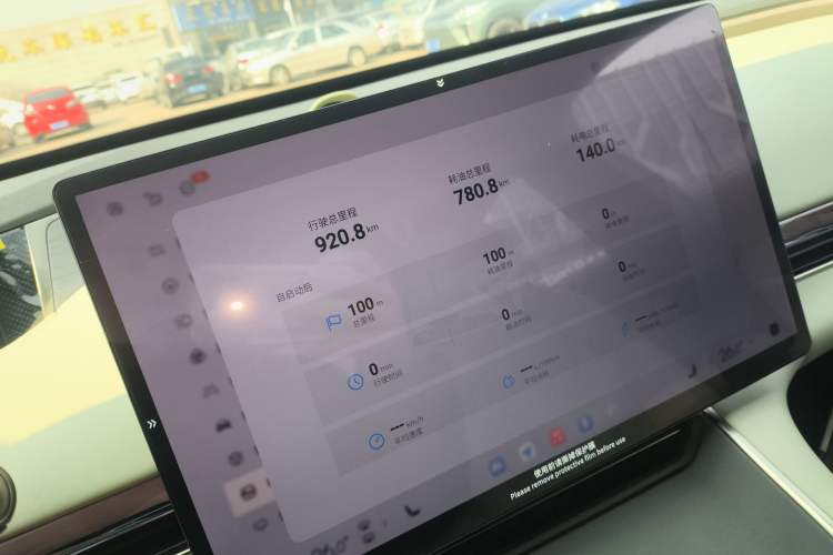 Used EXEED Star Era ES 2025 Extended-Range Pro High-Speed Driver Assistance
