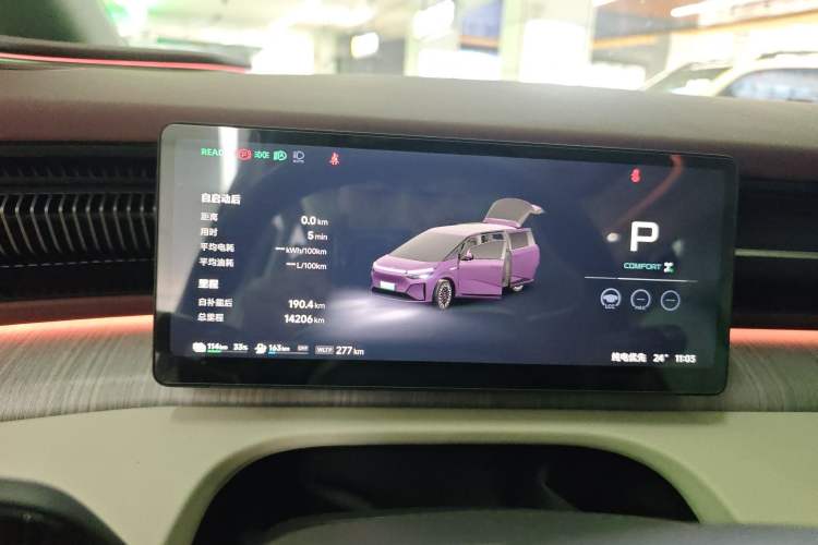 Used XPeng X9 2026 Model—Range-Extended Version 1602 Ultra Instrument Cluster