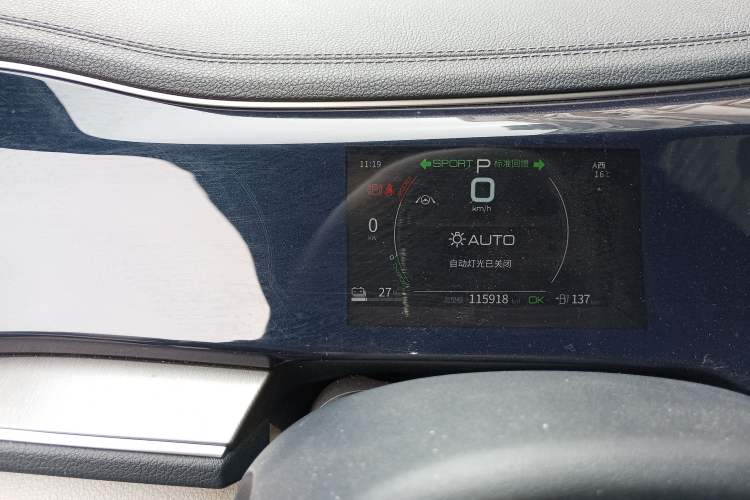 Used BYD Qin PLUS 2021 EV 500KM Luxury Model