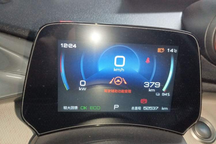 Used BYD Dolphin 2021 401km Knight Edition