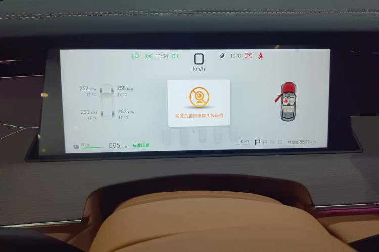 Used BYD Han L 2025 EV 701 km LiDAR Flagship Edition Instrument Cluster