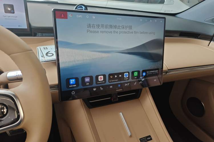 Used Hima Luxeed R7 2026 Model Pure Electric Max+
