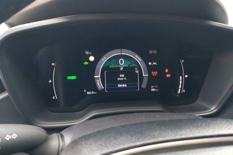 Used Toyota Corolla 2023 1.8L Smart Electric Hybrid Dual-Motor Elite Edition