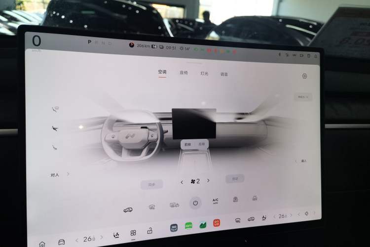 Used ONVO Luxeed L90 2025 Model—Ultra Six-Seater Version
