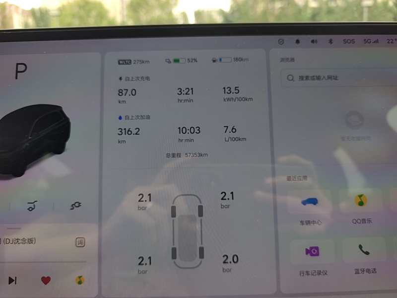 Used Li Auto L8 2023 Air model — 11