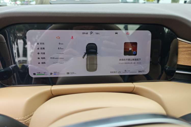 Used Hima AITO M7 2024 1.5T Intelligent Driving Rear-Drive Pro Version 5 Seats