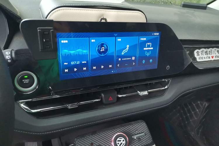 Used Wuling Victory 2020 1.5T CVT Flagship Edition Audio And AC Panel