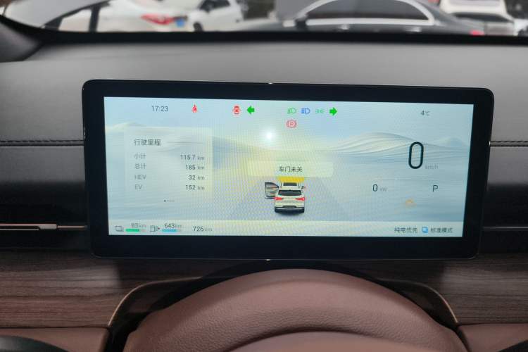 Used Wuling Xingguang S 2025 Model, 130km Leading Edition