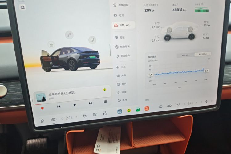 Used ONVO L60 2024 60 kWh Rear-Drive Version